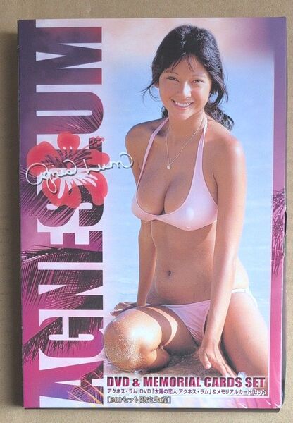 アグネス・ラム DVD 「太陽の恋人 アグネス・ラム」&メモリアルカードセット