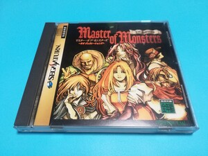 SS セガサターンソフト マスターオブモンスターズ Master of Monsters ~Neo Generations~