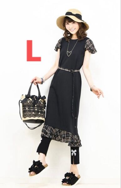&LOVE コーデ時間ゼロなHAPPYワンピース ブラック Lサイズ アンドラブ