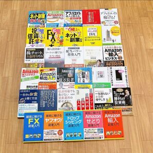 副業関連書籍 32冊セットまとめ売り (定価53,000円分)