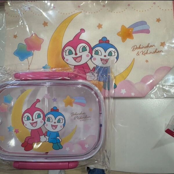 アンパンマンミュージアム限定 ドキンちゃんコキンちゃんお弁当箱&袋セット