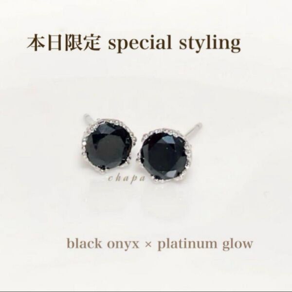 ブラックオニキス ピアス s925 プラチナ仕上 高級感 シンプル 黒石