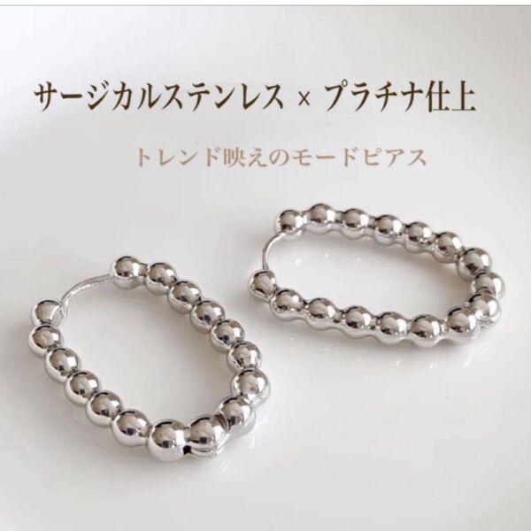 モードピアス フープ サージカルステンレス プラチナ 高見え シルバー