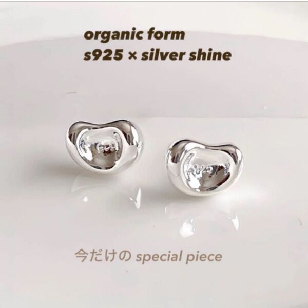 s925 ビーンズピアス シルバー 上品 個性派デザイン 春夏アクセ