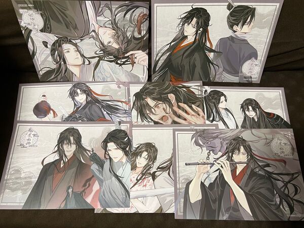 魔道祖師 茶屋 THEキャラ ランチョンマット セミコンプ 藍忘機 魏無羨 魏嬰