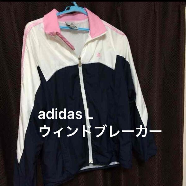 adidasウィンドブレーカー 上のみ値下げしました Lサイズ adidas L ウィンドブレーカー アディダス ジャケット
