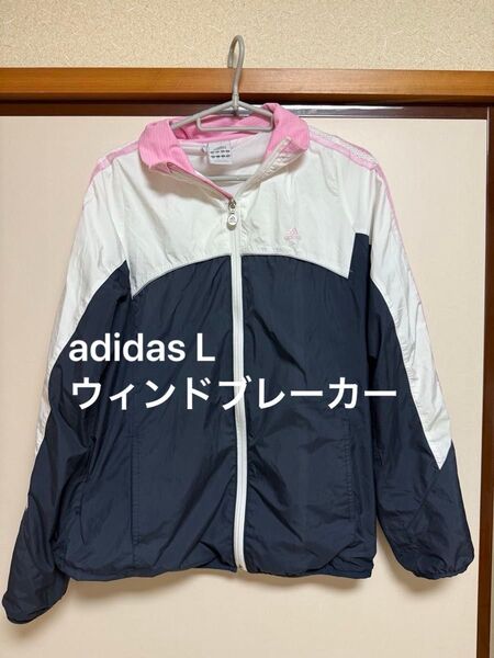 adidasウィンドブレーカー 上のみ値下げしました Lサイズadidas L ウィンドブレーカーアディダス ジャケット