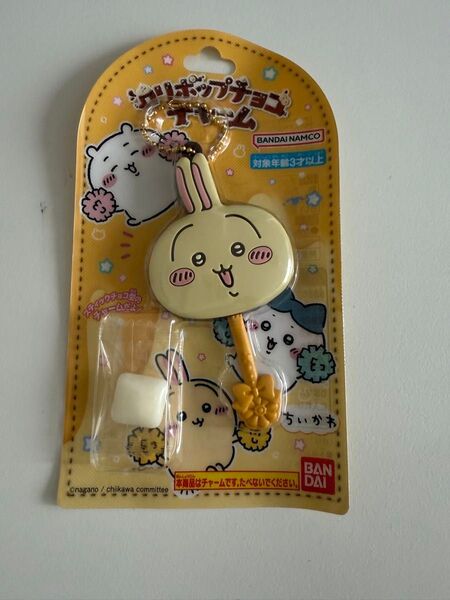 ちいかわ ロリポップチョコチャーム うさぎ キーホルダー チャーム ナガノ