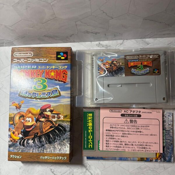 スーパードンキーコング3 謎のクレミス島 スーパーファミコン ソフト 箱 説明書