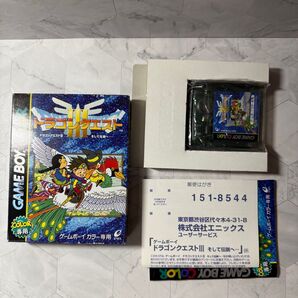 ドラゴンクエストⅢ そして伝説へ ドラゴンクエスト3 ゲームボーイカラー ソフト 箱 説明書