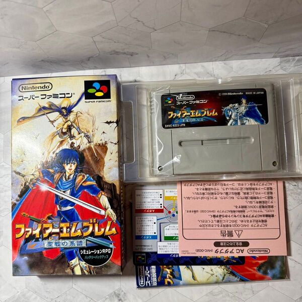ファイアーエムブレム スーパーファミコン ソフト 箱 説明書