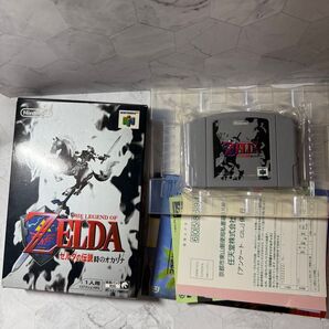 ゼルダの伝説 時のオカリナ ニンテンドー64 ソフト 箱 説明書
