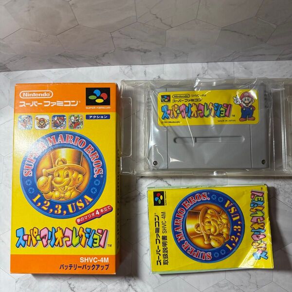 スーパーマリオコレクション スーパーファミコン ソフト 箱 説明書