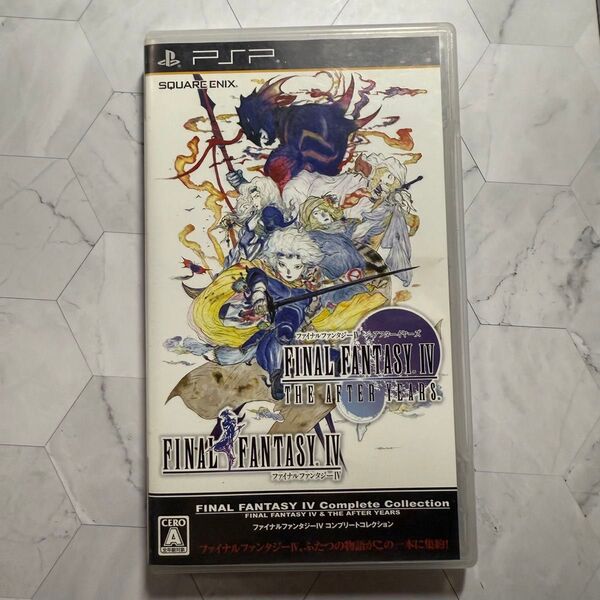 ファイナルファンタジーIV コンプリートコレクション PSP ゲームソフト