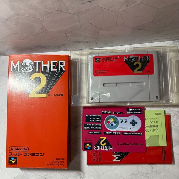 MOTHER2 ギーグの逆襲 スーパーファミコン マザー2 ソフト 箱 説明書