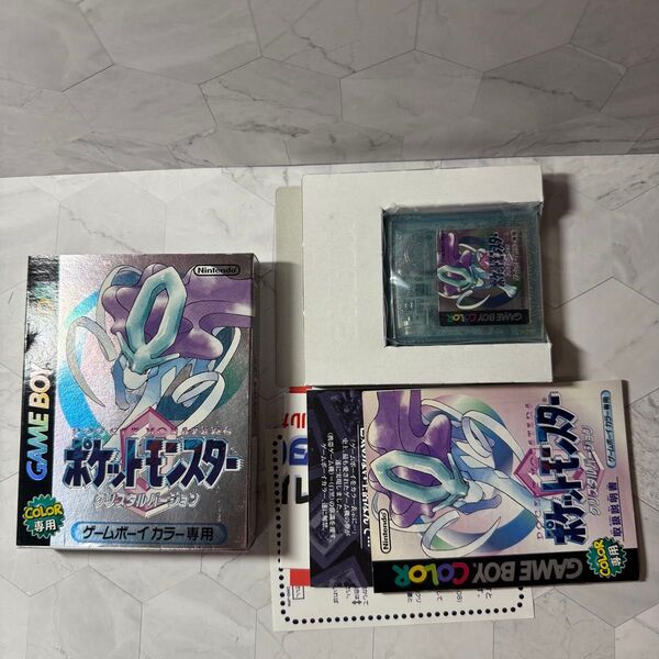 ポケットモンスター クリスタルバージョン ソフト ゲームボーイカラー 箱 説明書