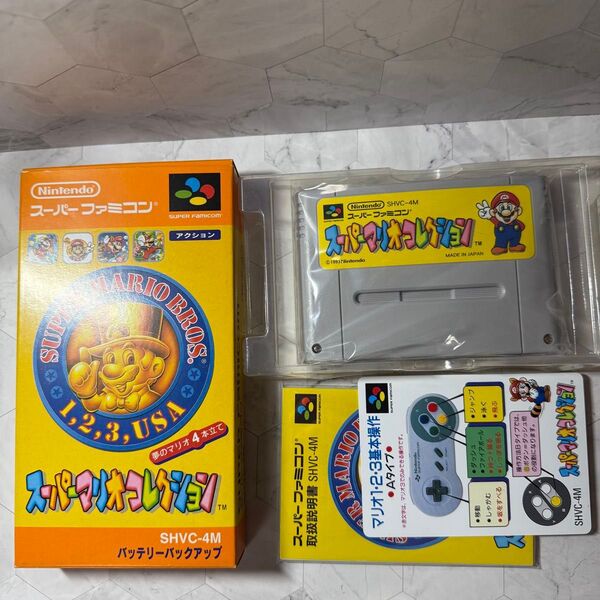 スーパーマリオコレクション スーパーファミコン ソフト 箱 説明書