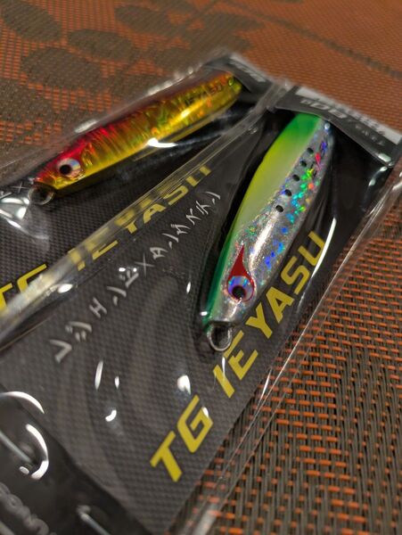 ボーズレス イエヤス 80g 2個セット