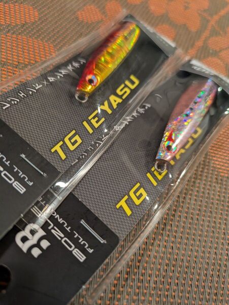 ボーズレス イエヤス 80g 2個セット
