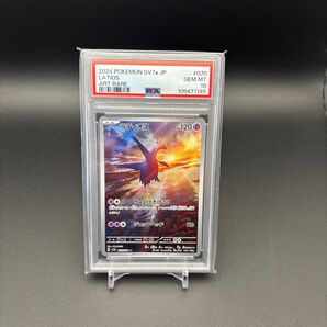 PSA10 ラティオス AR SV7a 楽園ドラゴーナ 070/064