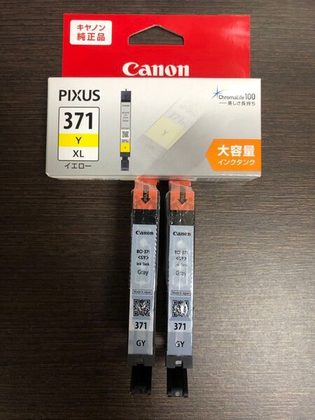 Canon 純正インクタンク BCI-371XL Y イエロー BCIー371 GY 3個セット 未使用品