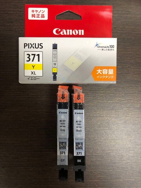 Canon 純正インクタンク BCIー371XL Y イエロー BCIー371 BK GY 3個セット 未使用品