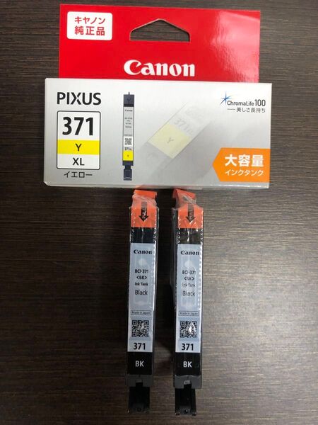Canon 純正インクタンク BCI-371XL Y イエロー BCIー371 BK 3個セット 未使用品