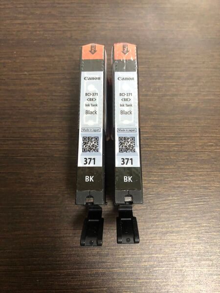 Canon 純正インクタンク BCIー371 BK 2個セット 未使用品