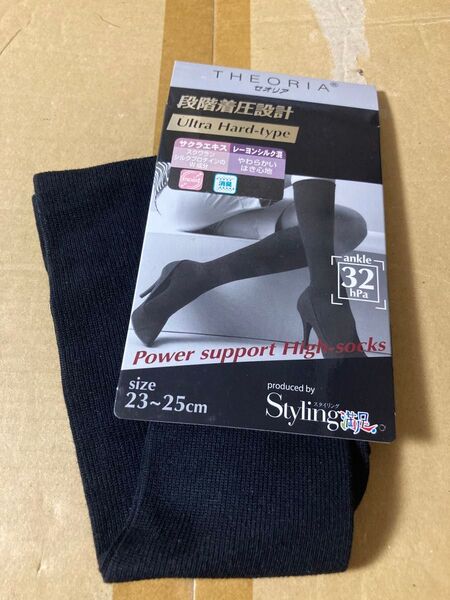 theoria styling満足 パワーサポート ハイソックス 段階着圧 ウルトラハード ブラック 靴下 黒 23-25cm