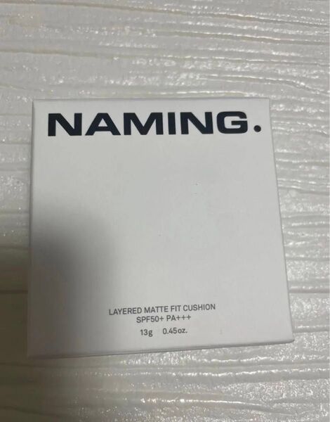 NAMINGネーミング レイヤードマットフィットクッション 21P 未開封品