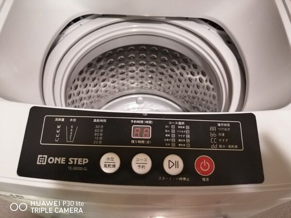 ONE STEP 縦型洗濯機 4.5kg