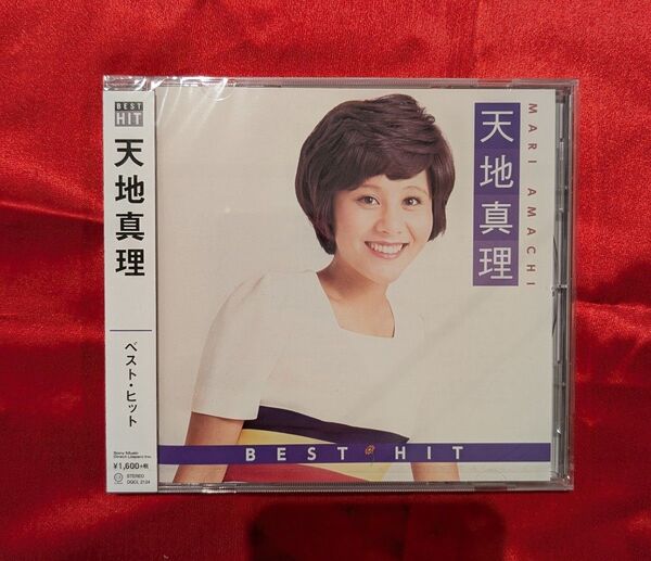 【新品・無料配送】天地真理 ベスト・ヒットCD 全14曲入(12曲+カラオケ2曲)