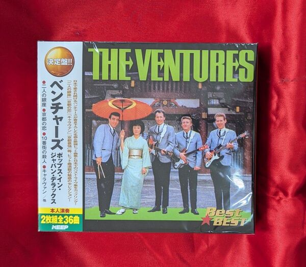 【新品・無料配送】ザ・ベンチャーズ ポップス・イン・ジャパン・デラックス2枚組CD 全36曲入