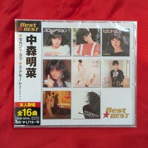 【新品・無料配送】中森明菜 ベスト・ベストCD 全16曲入