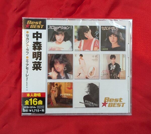 【新品・無料配送】中森明菜 ベスト・ベストCD 全16曲入