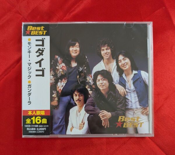 【新品・無料配送】ゴダイゴ ベスト・ベストCD 全16曲入
