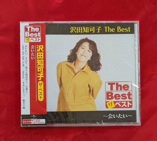【新品・無料配送】沢田知可子 ザ・ベストCD 全9曲入