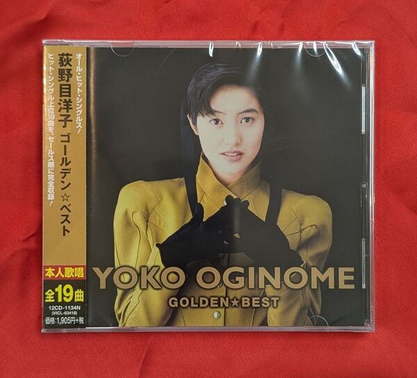 【新品・無料配送】荻野目洋子 ゴールデン☆ベストCD 全19曲入