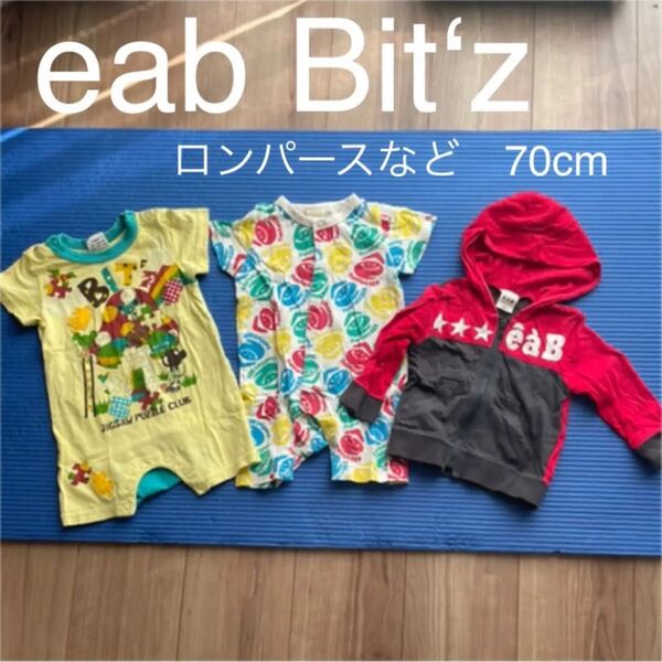 eab/Bit‘z ロンパースなど 70cm