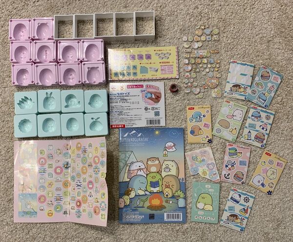 すみっこぐらし ソープルン型のみ 塗り絵 シールセット
