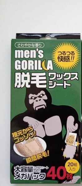 メンズゴリラ ワックス脱毛シート 大容量メガパック 脱毛テープ (40枚入り)