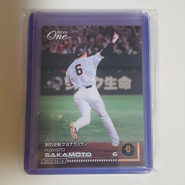 読売ジャイアンツ 坂本勇人選手 エポックワン サヨナラスリーラン 記念カード EPOCH NPB カード EPOCHONE 巨人