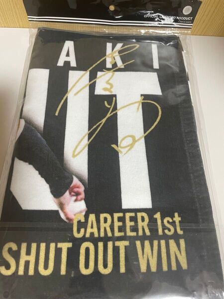 新品 読売ジャイアンツ 山﨑伊織 初完封勝利 記念グッズ 巨人