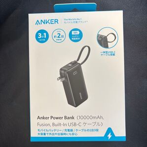 Anker PowerBank 10000mAh Fusion Built-In 30W モバイルバッテリー 急速充電器 ブラック