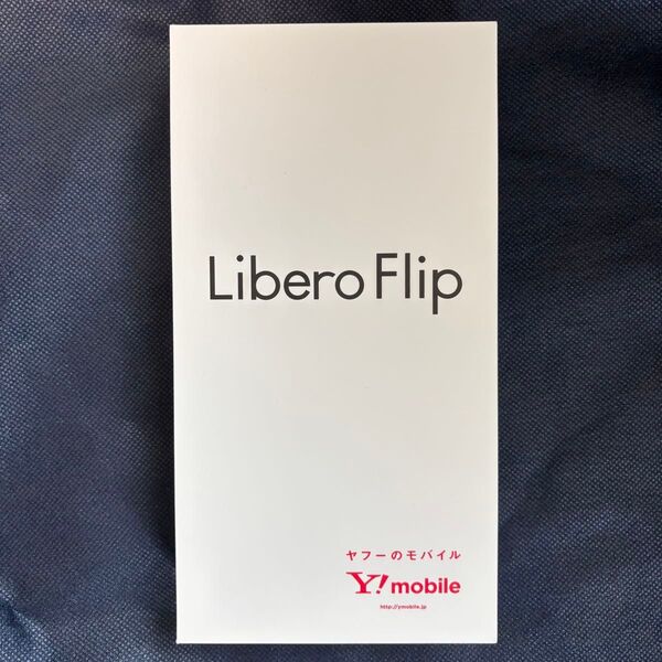 新品未使用 Libero Flip A304ZT 6.9インチ メモリー6GB ストレージ128GB ホワイト SIMフリー