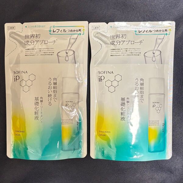 【新品未開封】ソフィーナ iP 角層トリートメント 基礎化粧液 詰替用/150ml レフィル 2個セット