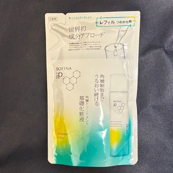 【新品未開封】ソフィーナ iP 角層トリートメント 基礎化粧液 詰替用/150ml レフィル