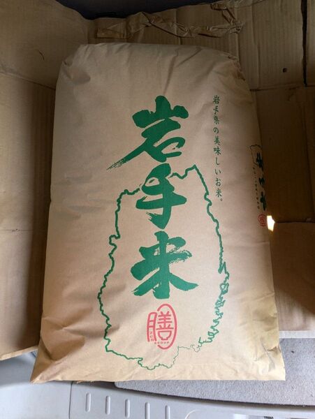 岩手県産ひとめぼれ玄米30kg 令和6年産