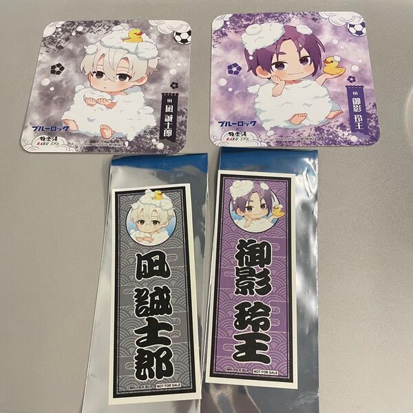 ブルーロック 凪 玲王 ステッカー コースター