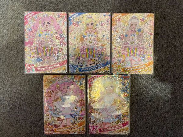 ひみつのアイプリ6弾星4 プリンセスアイプリバズリウム シークレットフレンズバズリウムピュアホワイト ひまり みつき つむぎセット